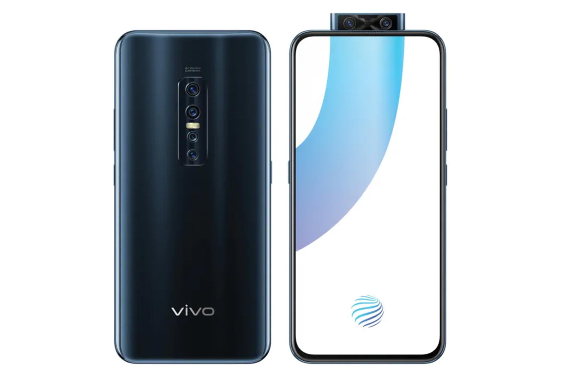 Vivo v17 Pro / ویوو v17 پرو