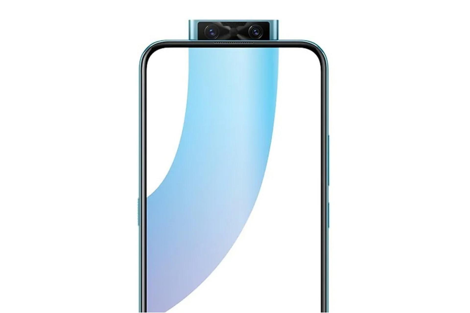Vivo v17 Pro / ویوو v17 پرو