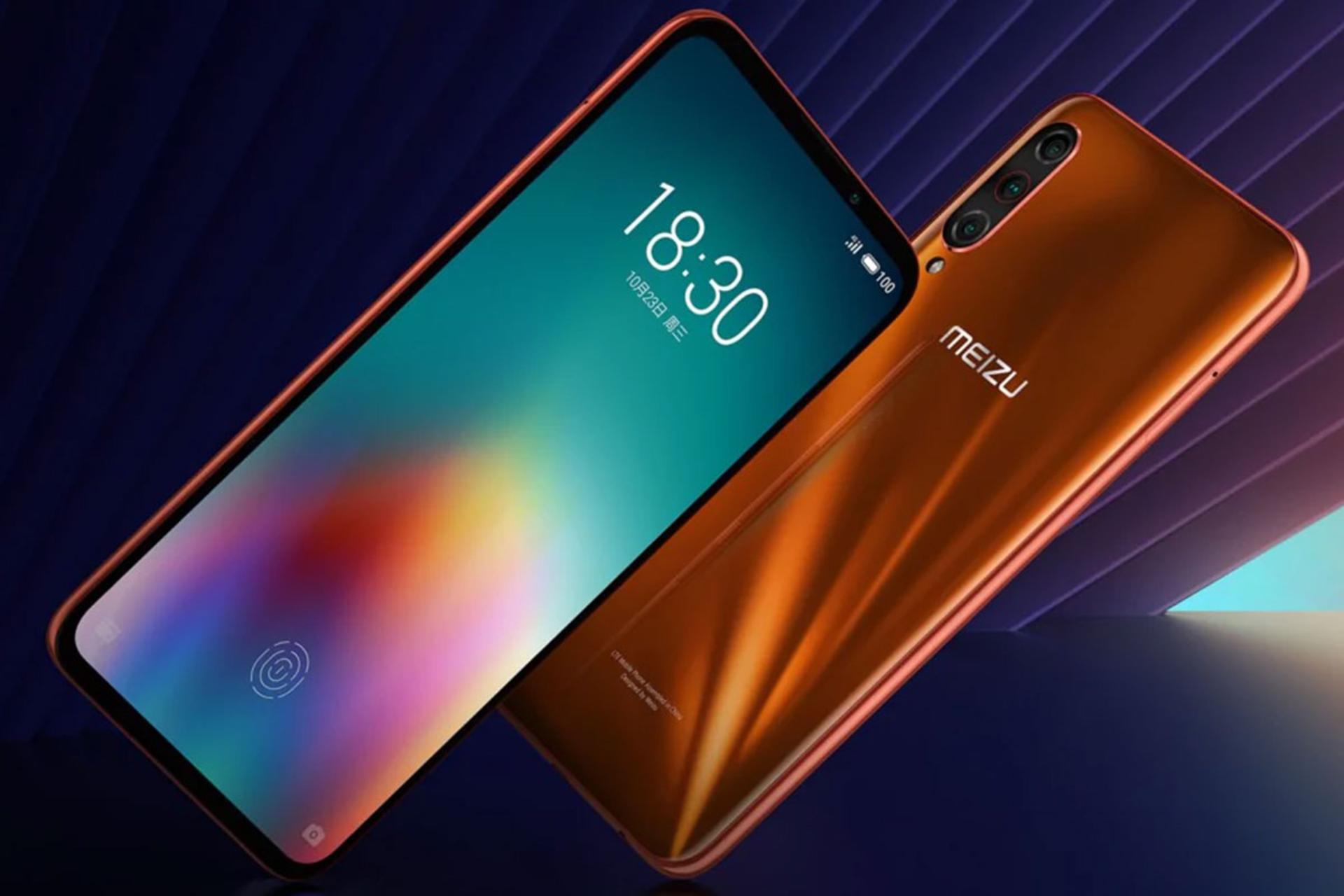 Meizu 16T / میزو 16T