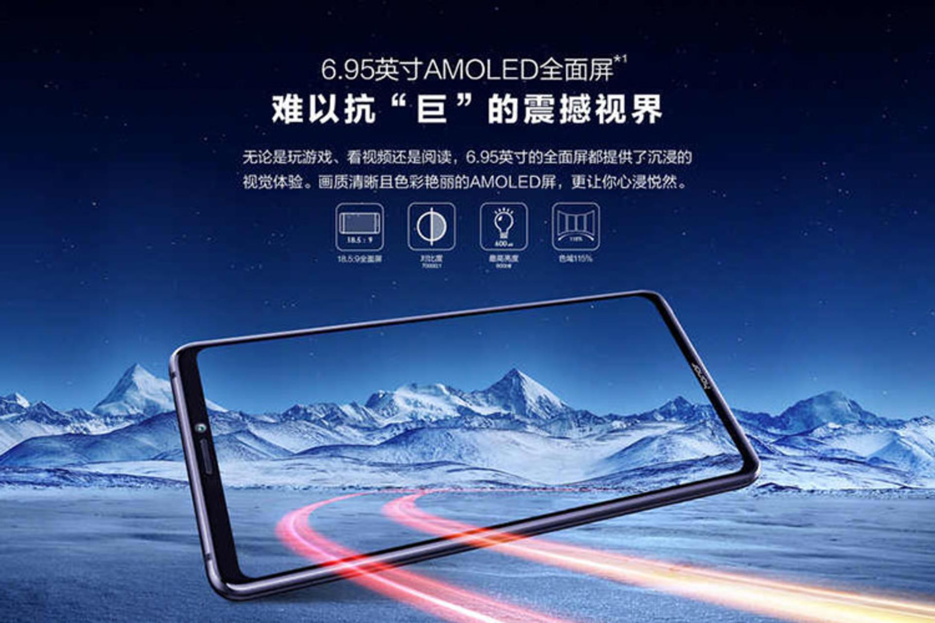 Huawei Honor Note 10