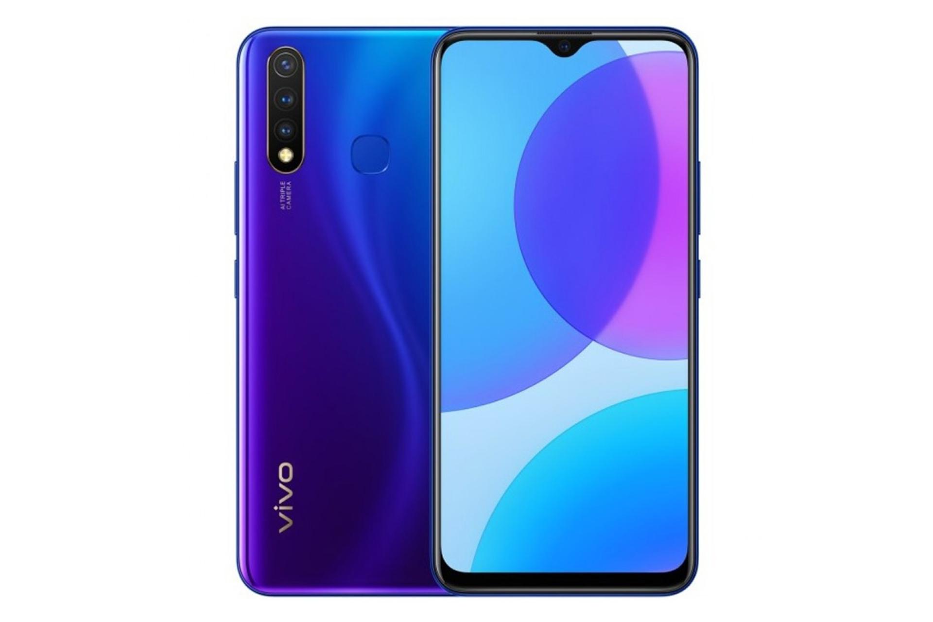 ویوو یو 20 / Vivo U20