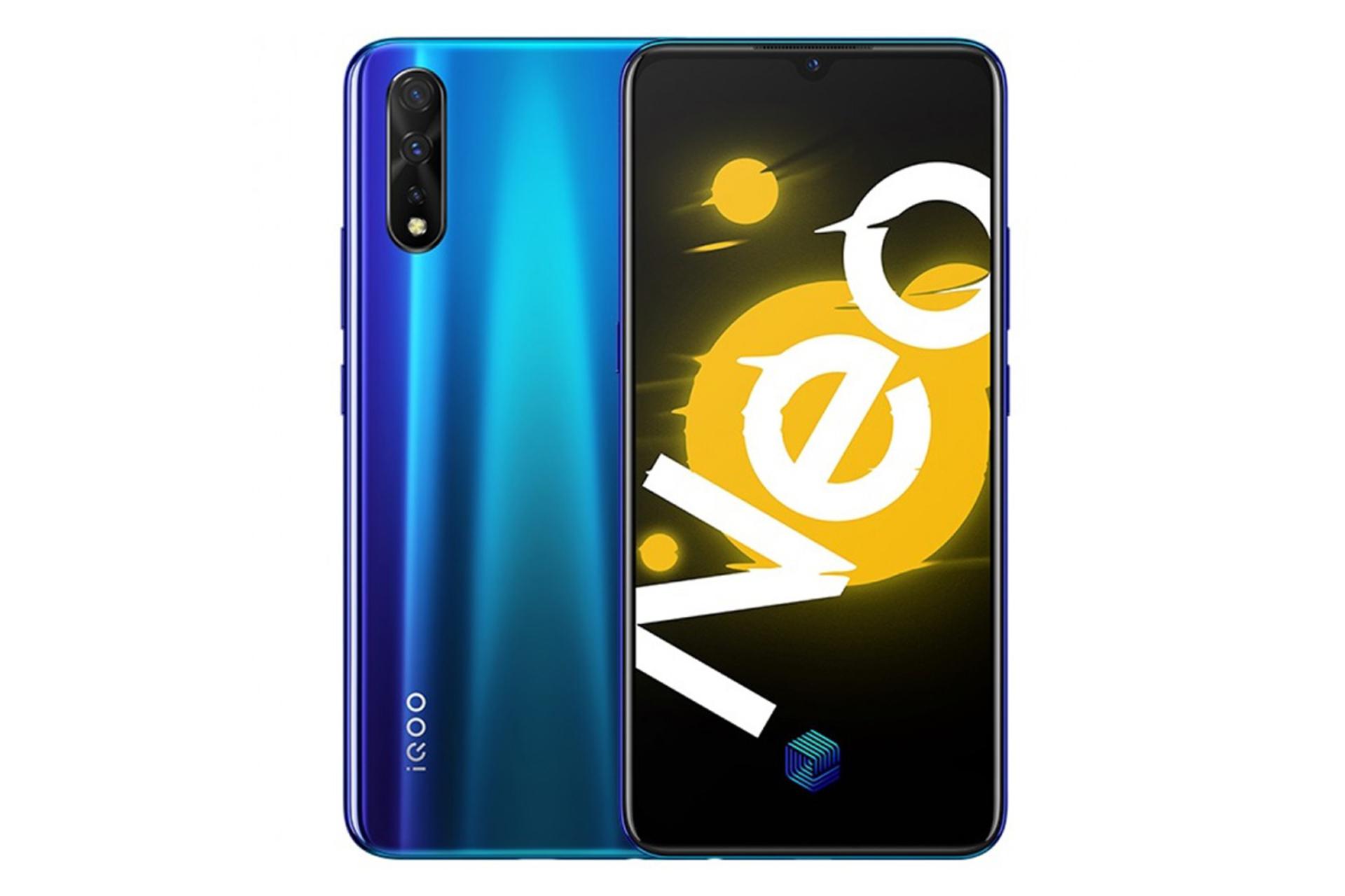 Vivo iQOO Neo 855 Racing / ویوو iQOO نئو 855 ریسینگ