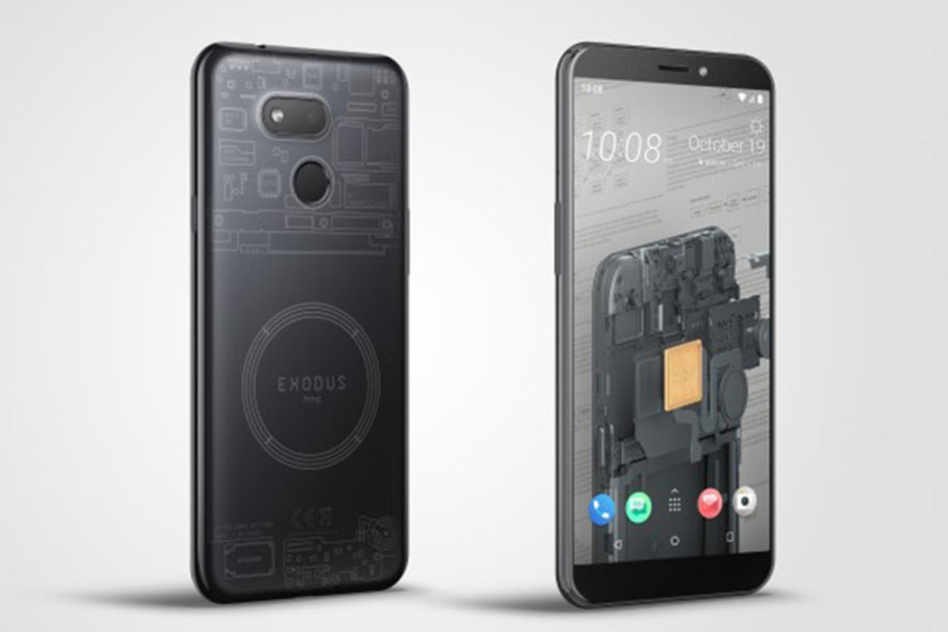 Exodus 1s / اکسدوسون اس HTC