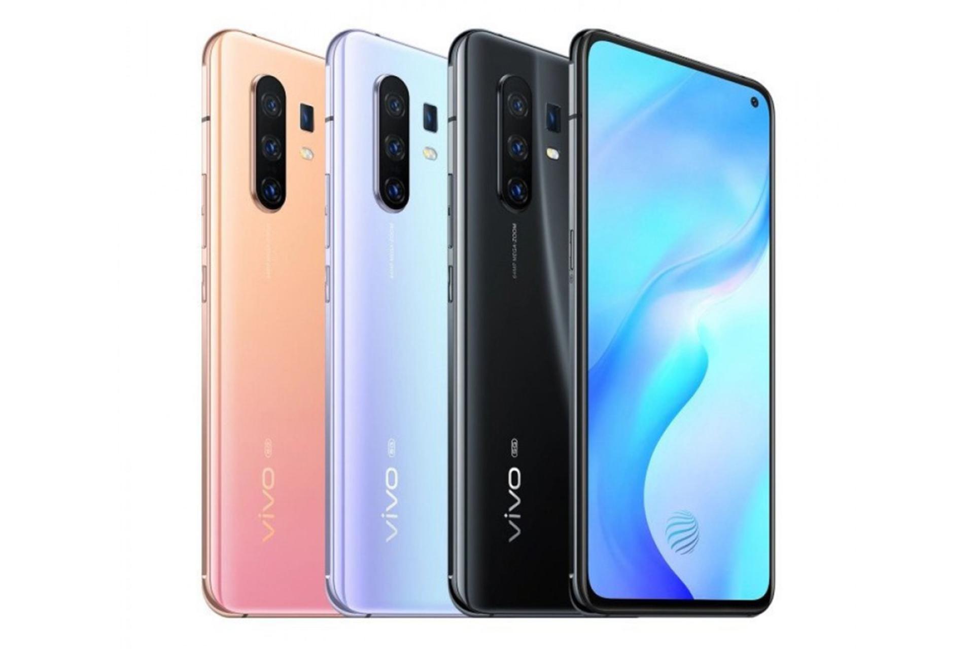 Vivo X30 Pro / ویوو ایکس 30 پرو