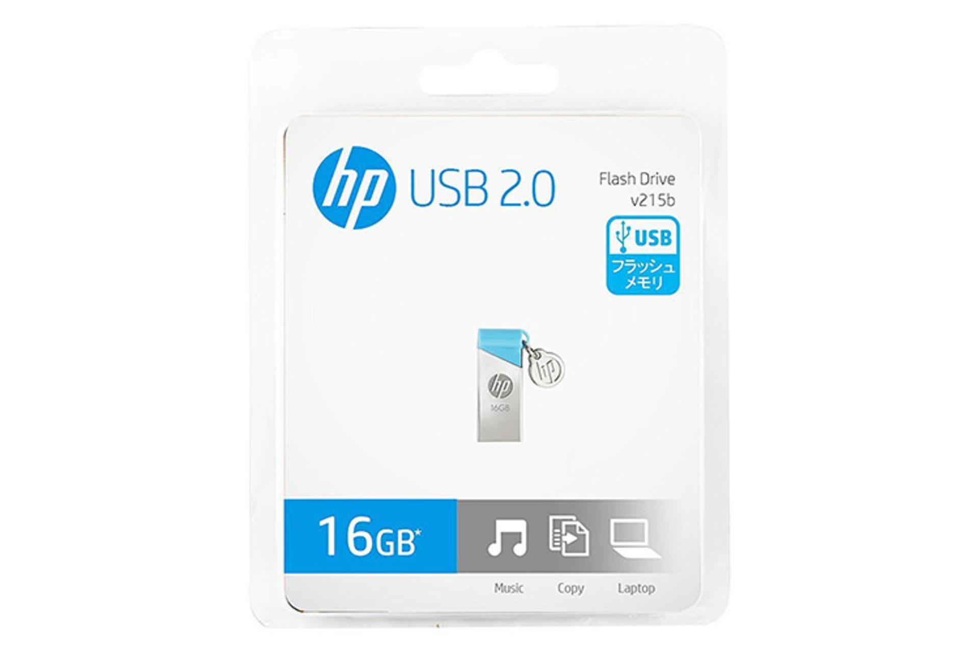 HP v215b فلش اچ پی