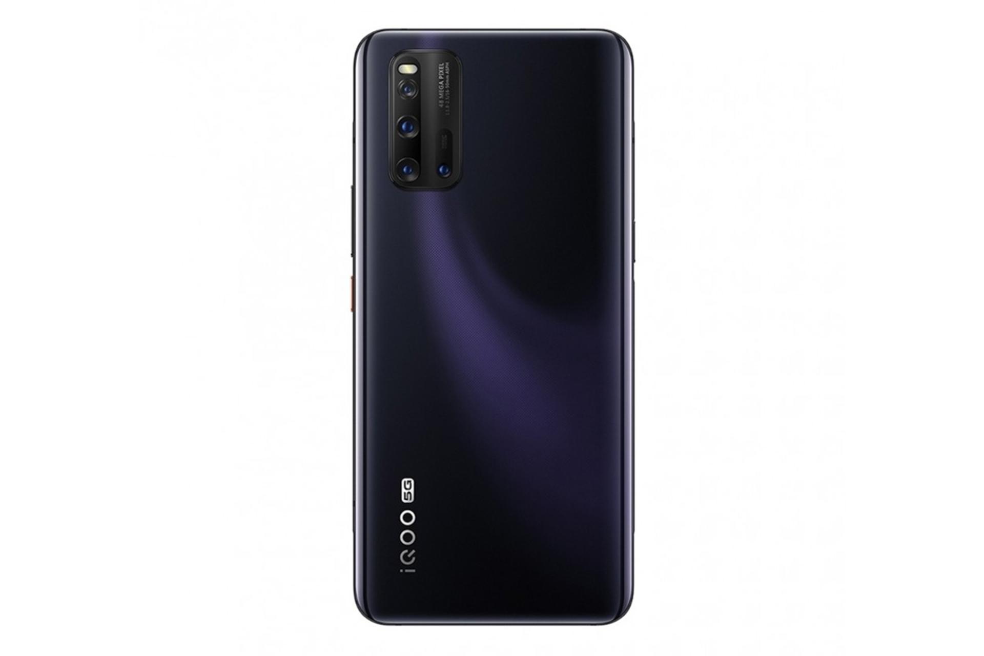 vivo iQOO 3 5G / ویوو