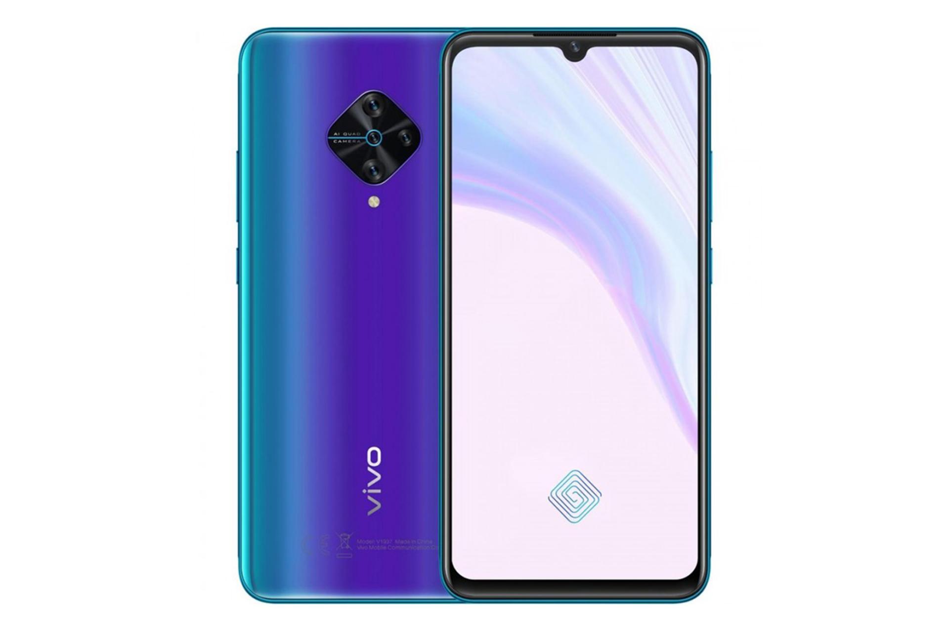 Vivo X50 Lite / ویوو ایکس 50 لایت