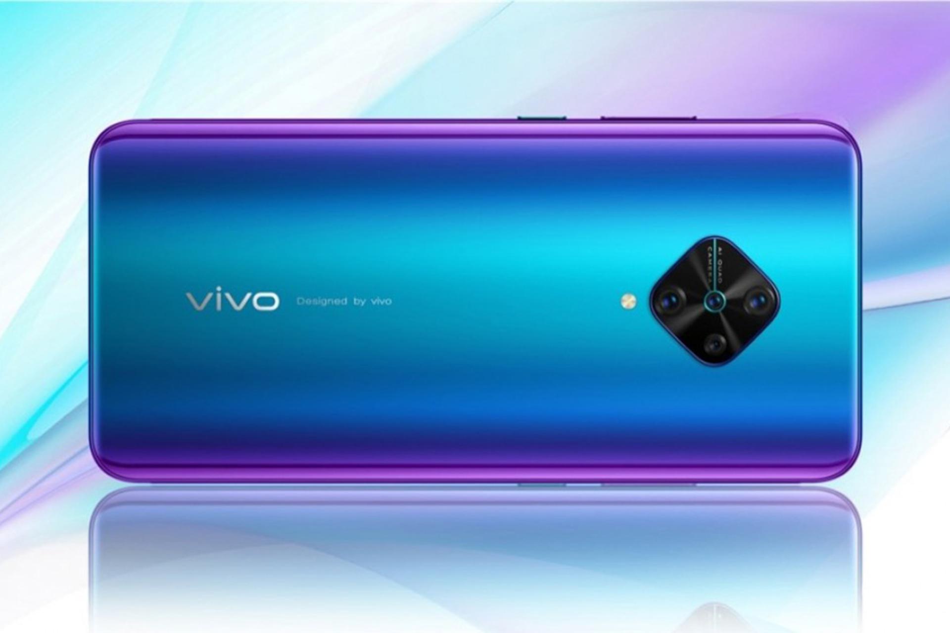 Vivo X50 Lite / ویوو ایکس 50 لایت