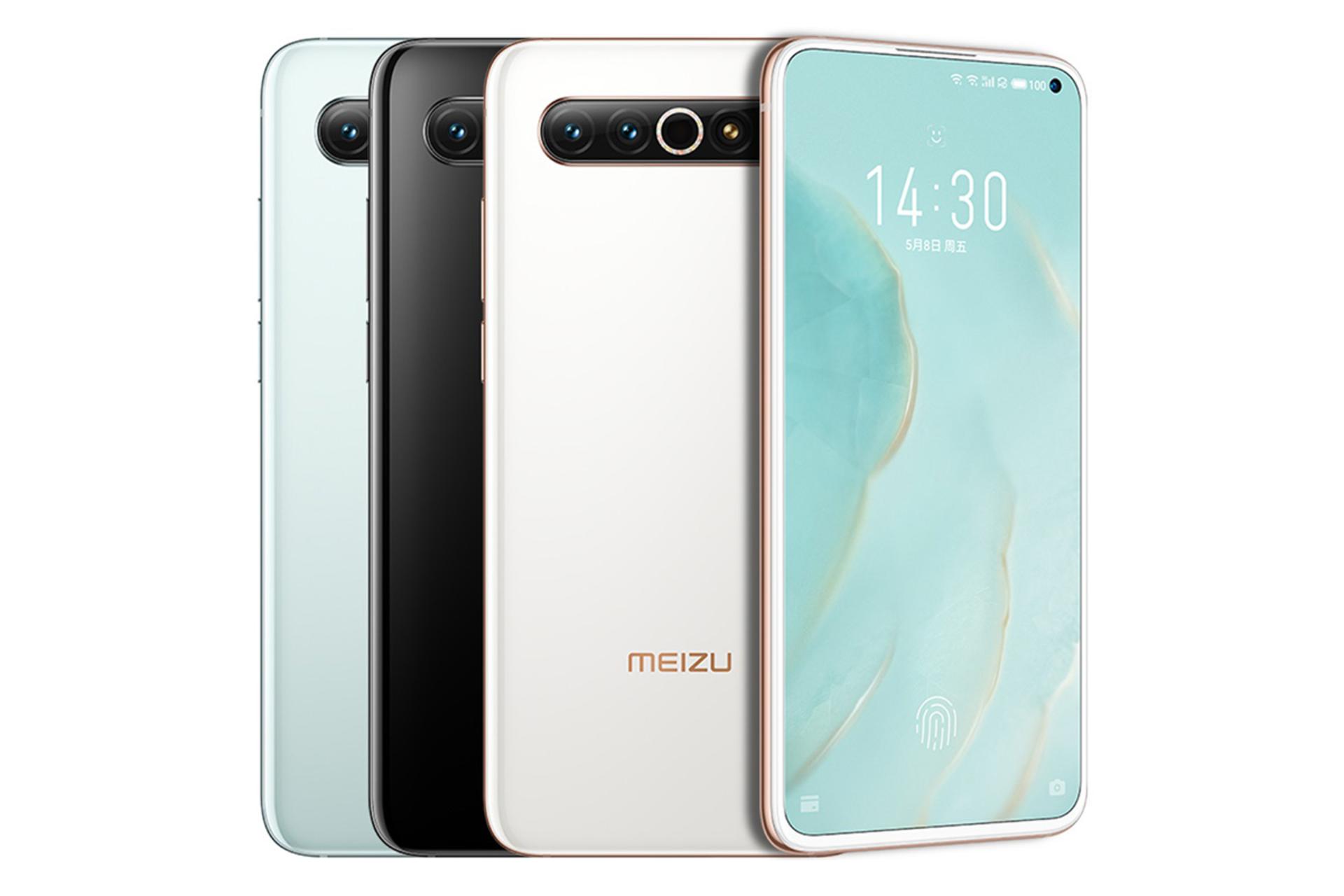 Meizu 17 Pro / میزو 17 پرو