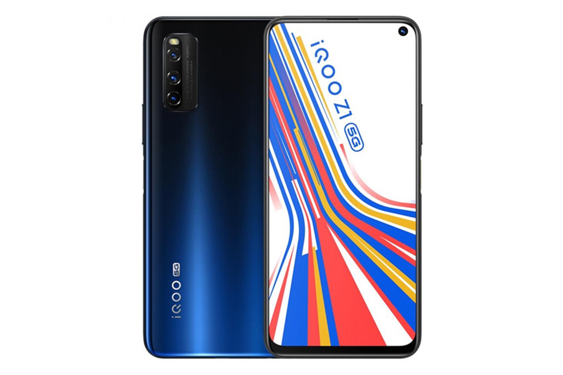 Vivo iQOO Z1 / ویوو