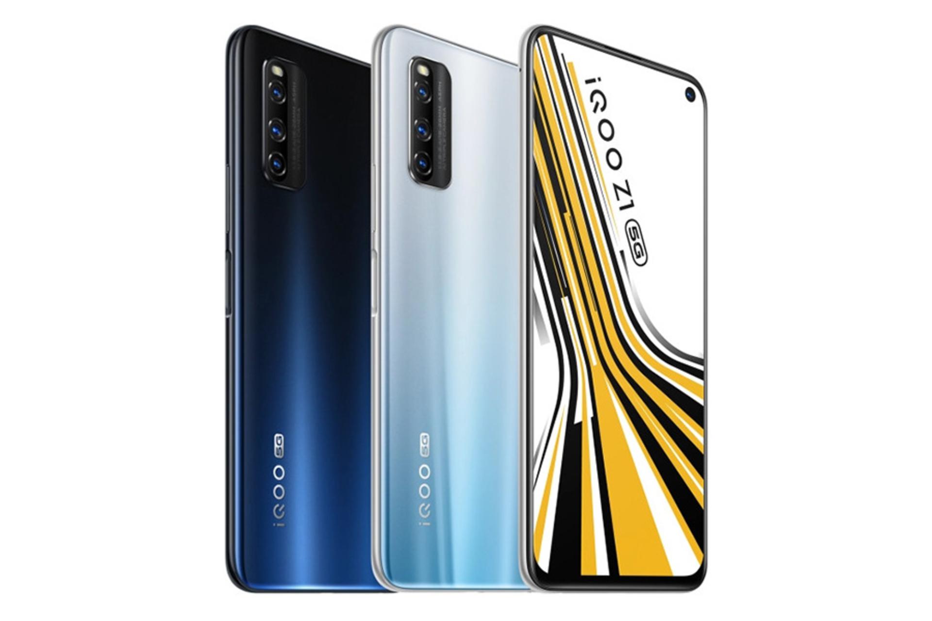 Vivo iQOO Z1 / ویوو