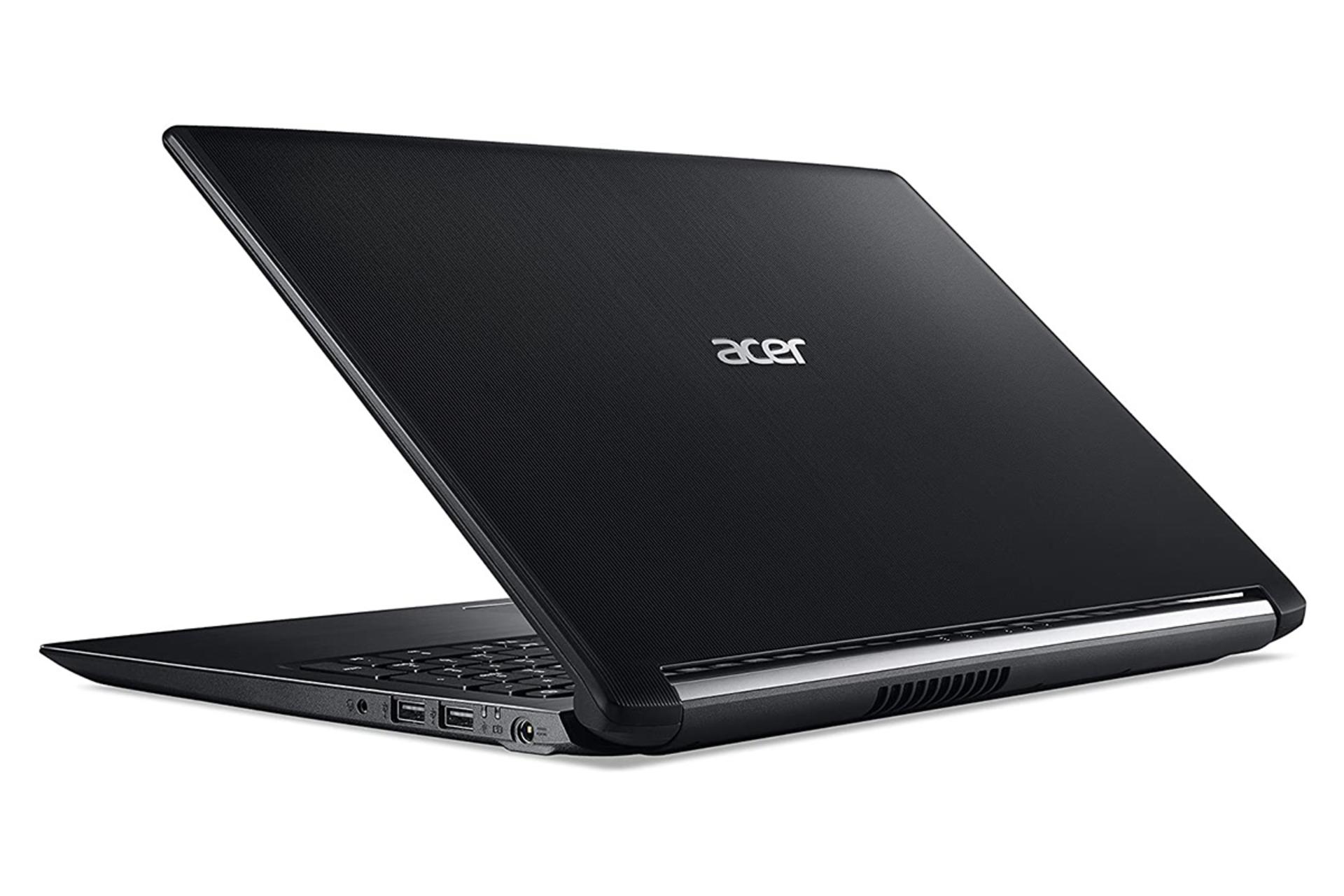 Acer Aspire A515 / لپ تاپ ایسر اسپایر ای ۵۱۵ / نمای پشت