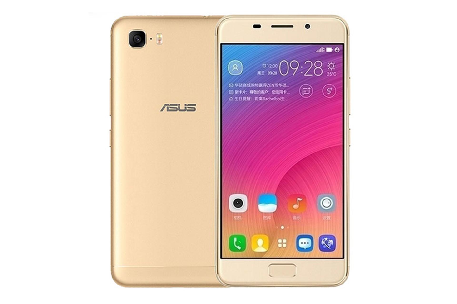 ایسوس ذن فوت 3 اس مکس / Asus Zenfone 3S Max