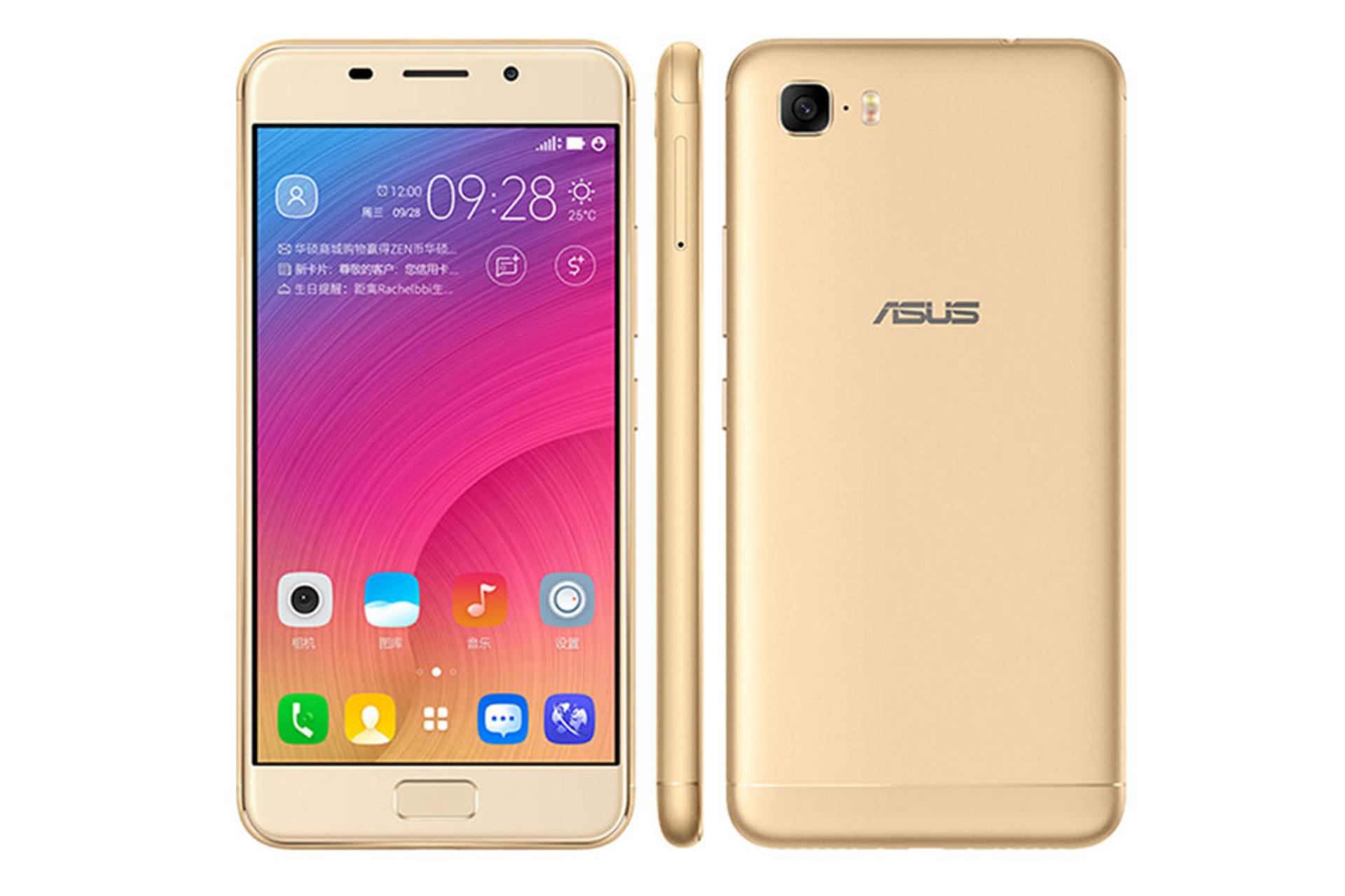 ایسوس ذن فوت 3 اس مکس / Asus Zenfone 3S Max