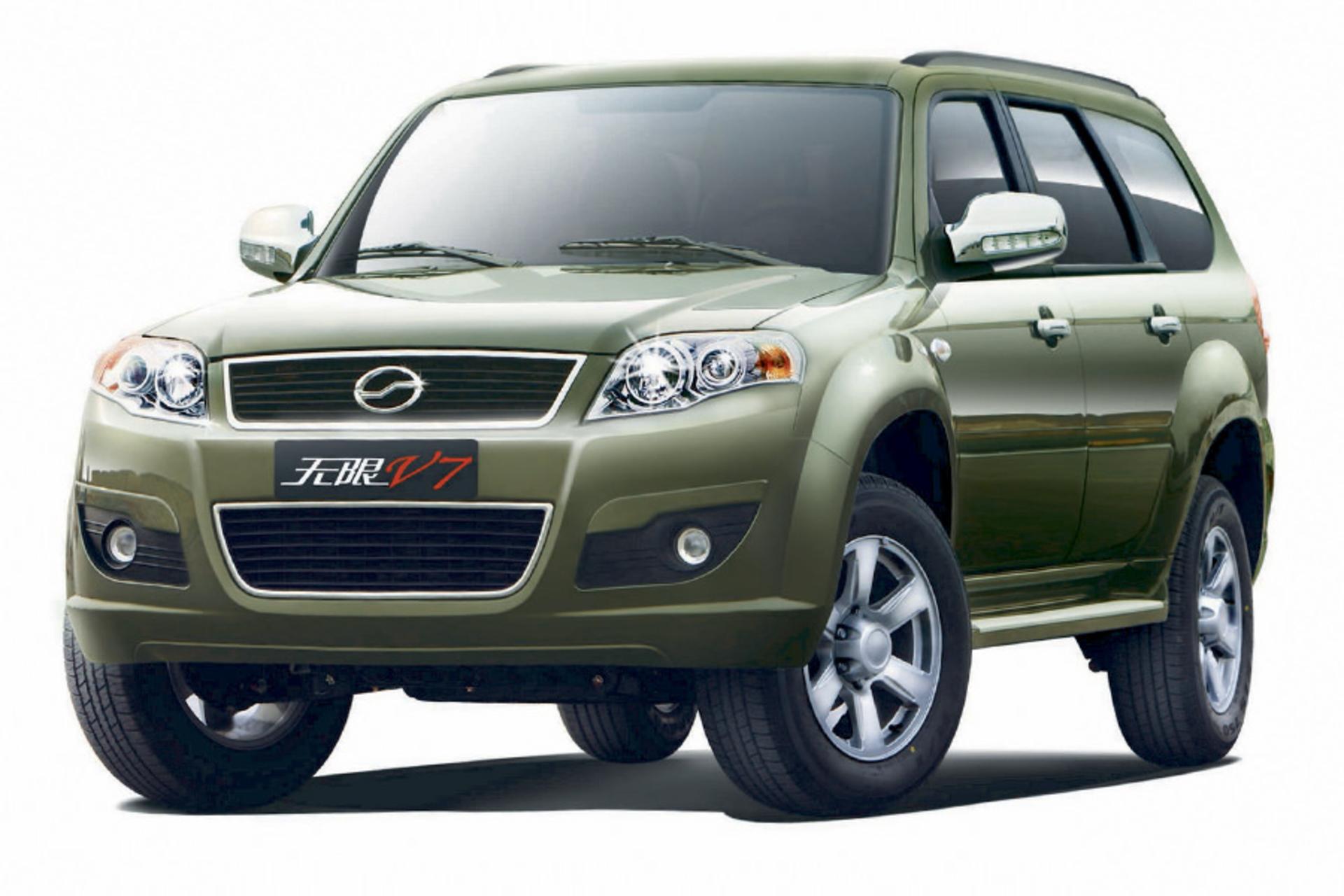 خودرو زدایکس اتو لندمارک / ZX Auto Landmark V7 2010  نمای روبرو