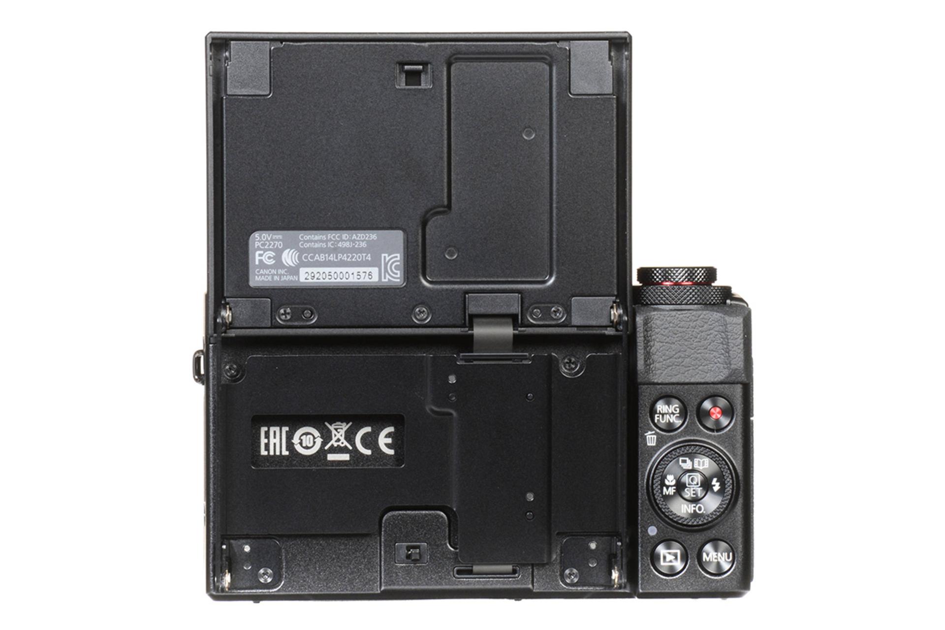 Canon PowerShot G7 X Mark III