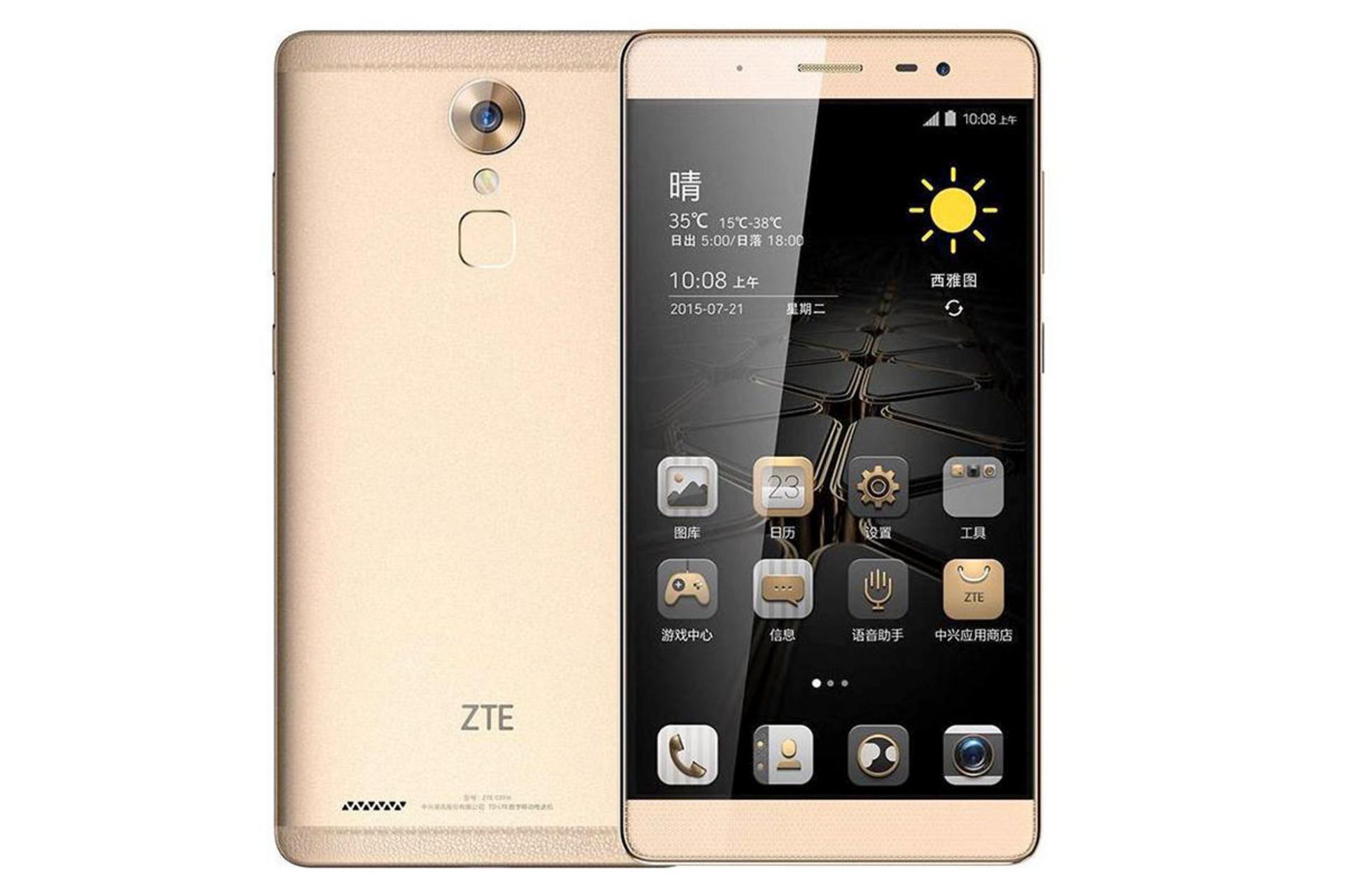 گوشی موبایل ZTE Axon Max