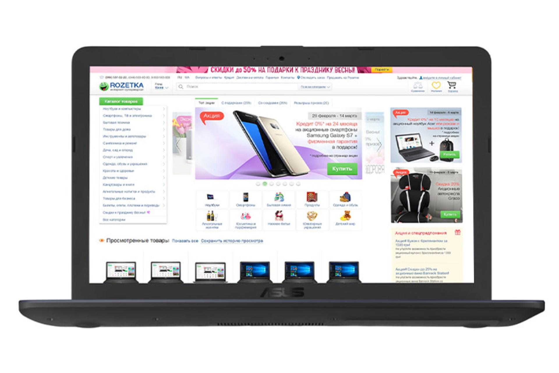 Asus X543UB / X543UB ایسوس - Core i7 MX110 12GB 1TB