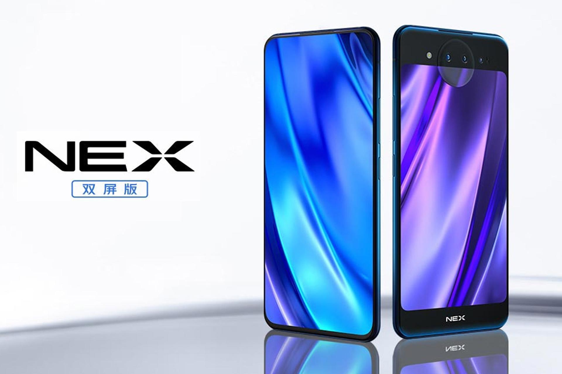 Vivo Nex Dual Display