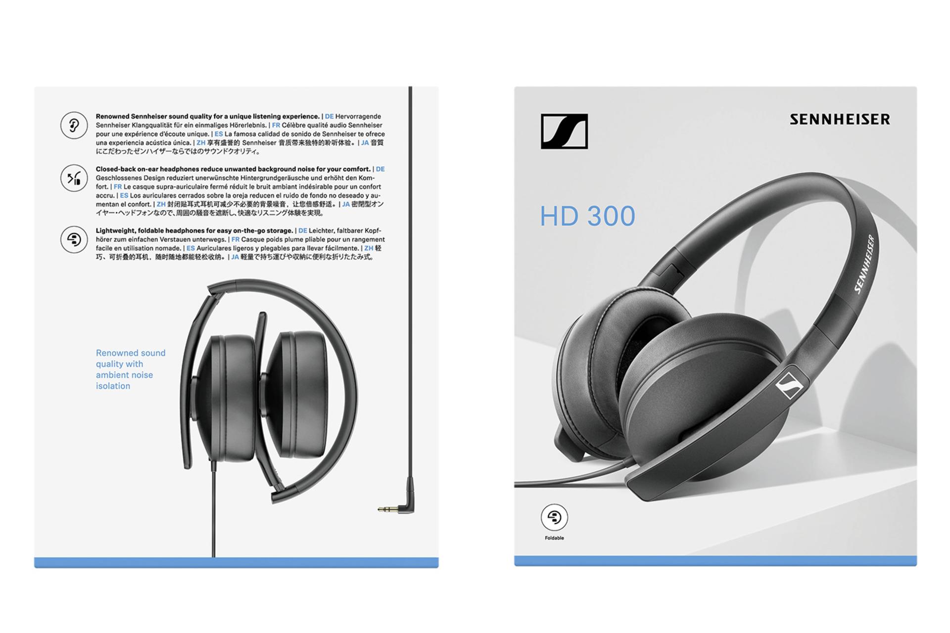 جعبه و بسته بندی هدفون سنهایزر Sennheiser HD 300