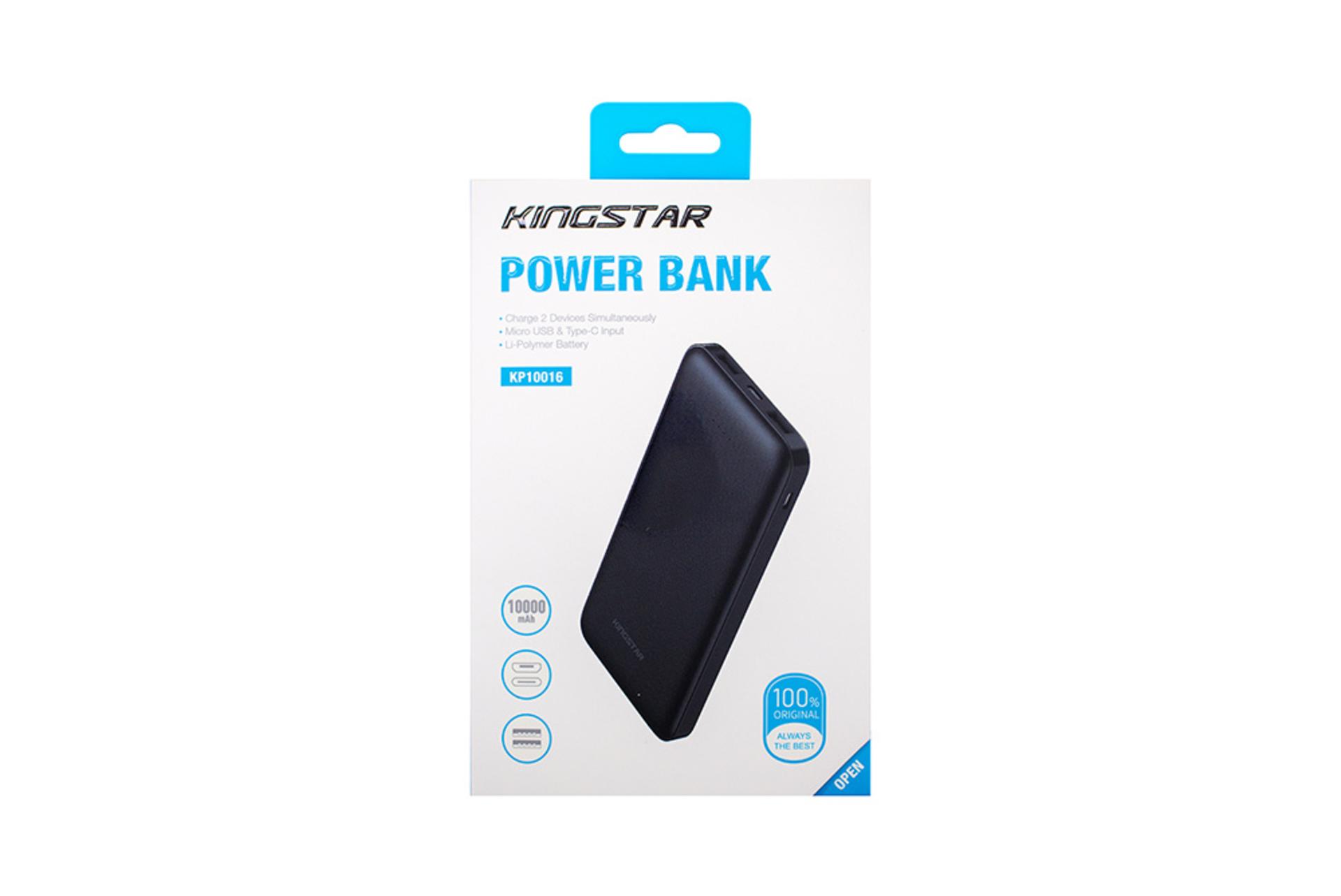 جعبه پاور بانک KingStar KP10016 مشکی