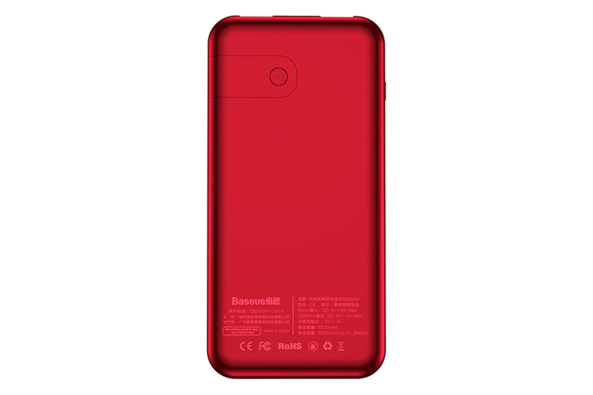 نمای پشت پاور بانک وایرلس PPALL-EX09 باسئوس