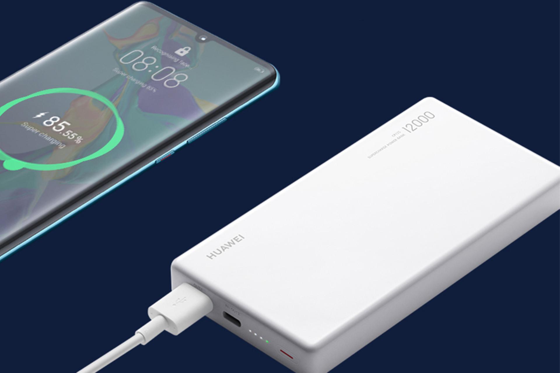 هواوی SuperCharge با ظرفیت 12000 میلی‌آمپر ساعت پاور بانک ۰۲