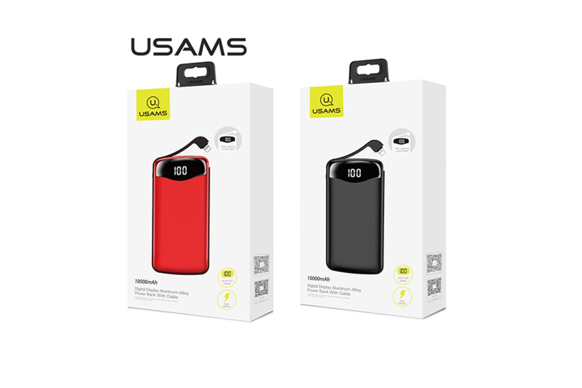 یوسمز PB28 با ظرفیت 10000 میلی‌آمپر ساعت / USAMS US-CD90 PB28 10000 mAh
