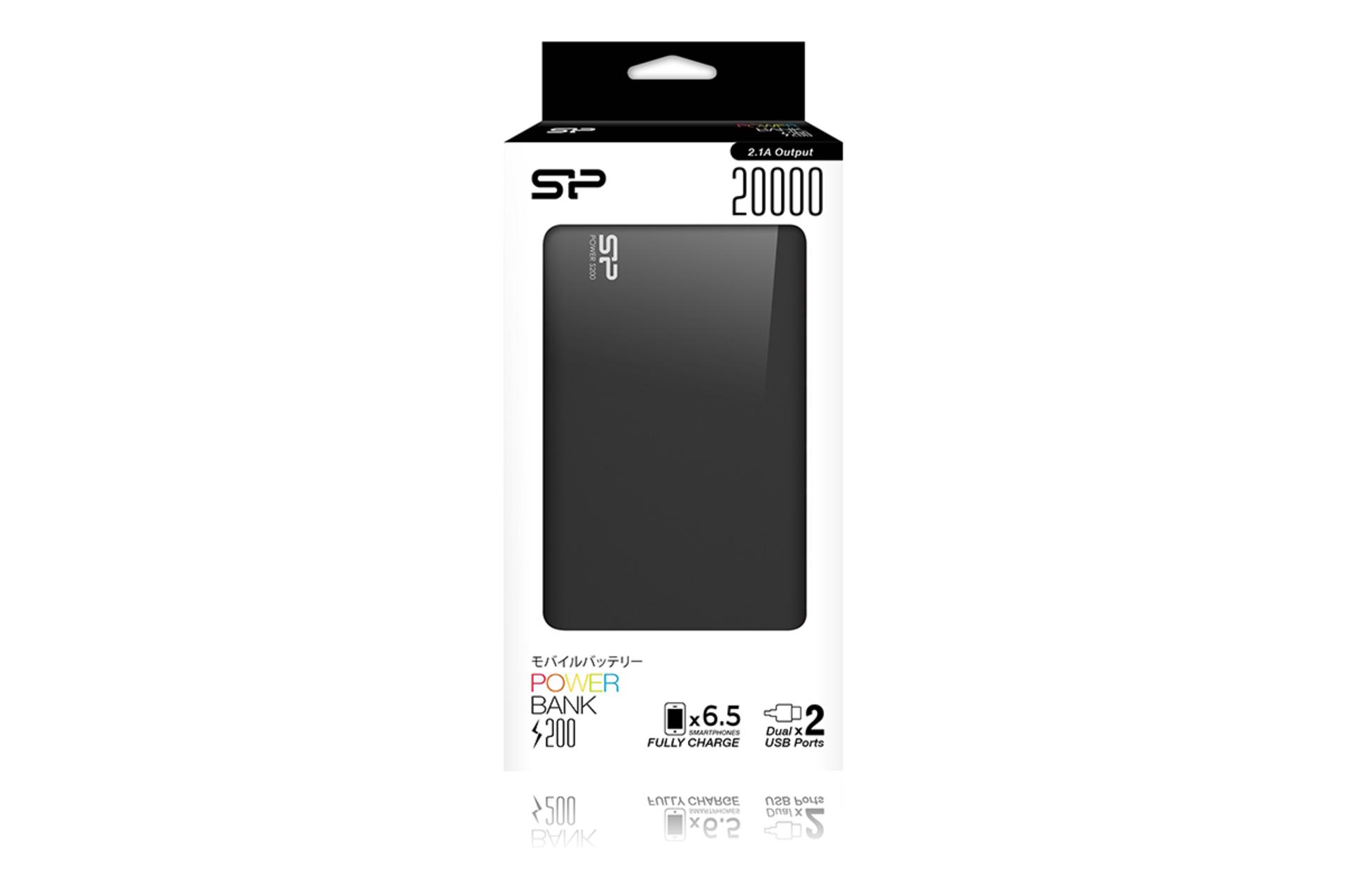 Silicon Power S200 20000mAh / سیلیکون پاور
