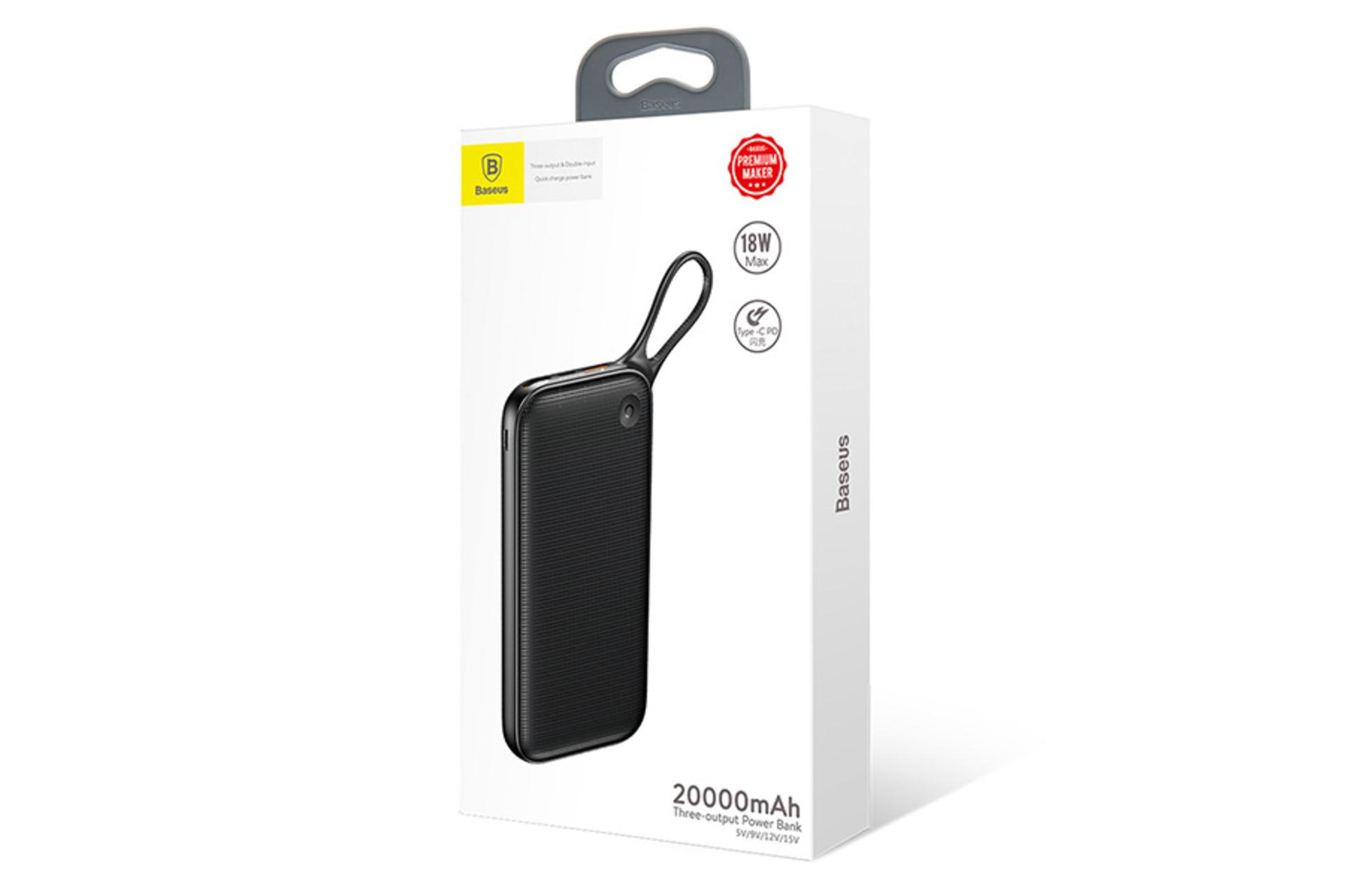 Baseus Powerful 20000mAh / باسئوس