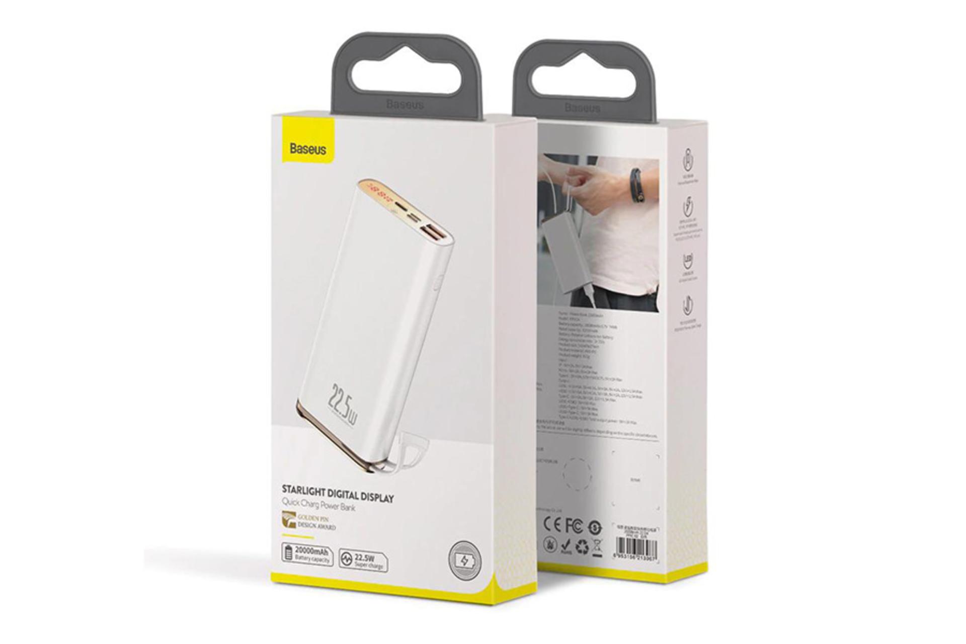 Baseus Starlight Digital Display/ باسئوس