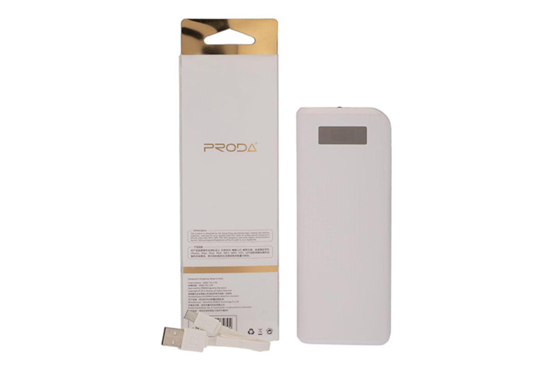 Remax Proda Power Box 20000mAh / ریمکس پرودا پاور باکس