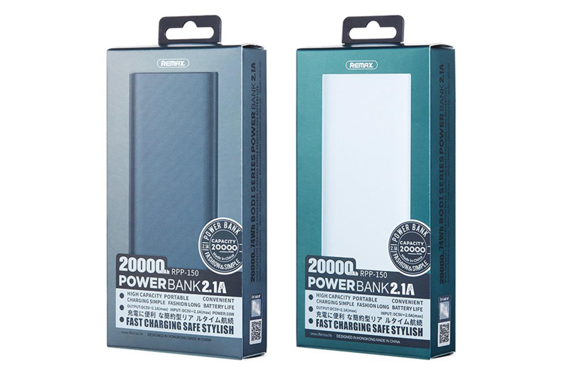 Remax RPP-150 20000mAh / ریمکس