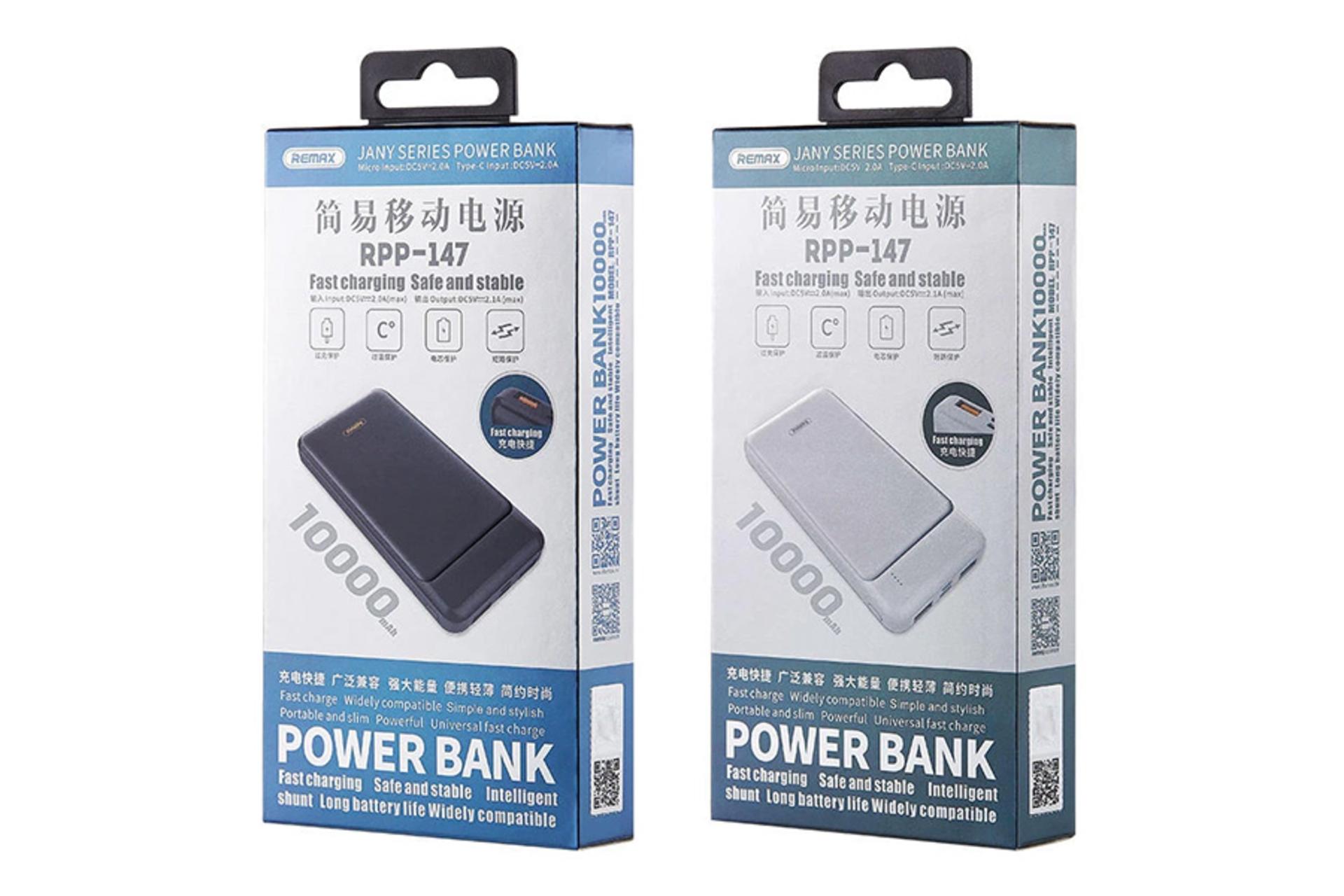 Remax RPP-147 / ریمکس