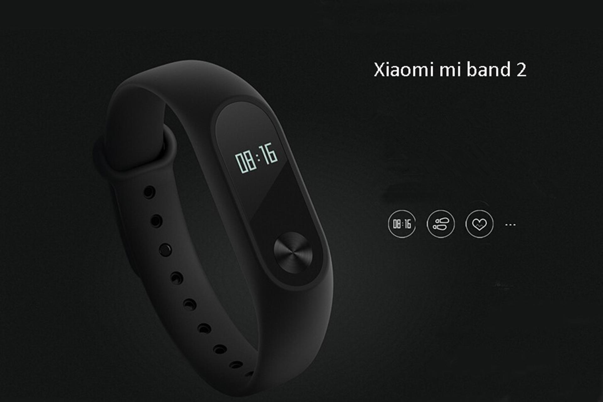 Smartwatch xiaomi mi store band 2