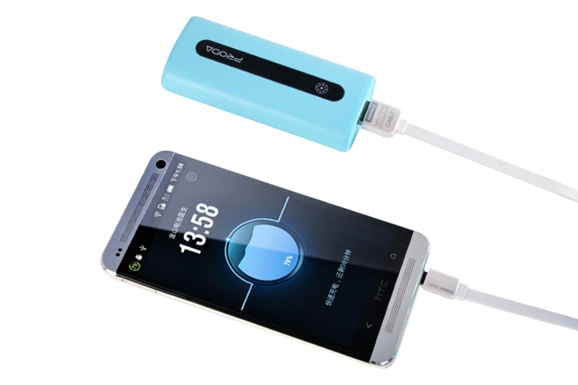 پاور بانک ریمکس پرودا E5 PPL-15 با ظرفیت 5000 میلی‌آمپر ساعت Remax Proda E5 PPL-15 5000mAh آبی در 