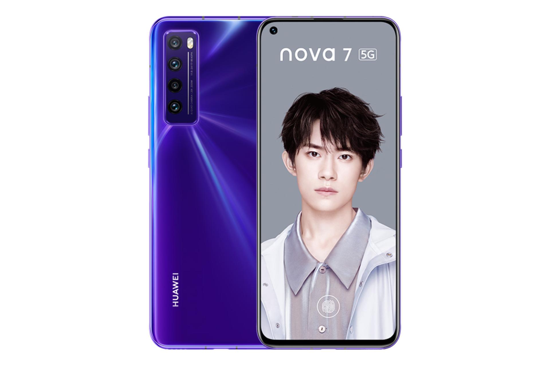 مرجع متخصصين ايران Huawei Nova 7 5G / هواوي نووا 7