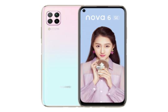 Huawei Nova 6 SE / هواوی نووا 6 اس ای