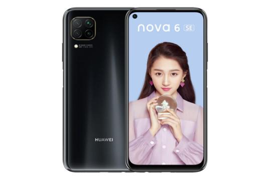 Huawei Nova 6 SE / هواوی نووا 6 اس ای