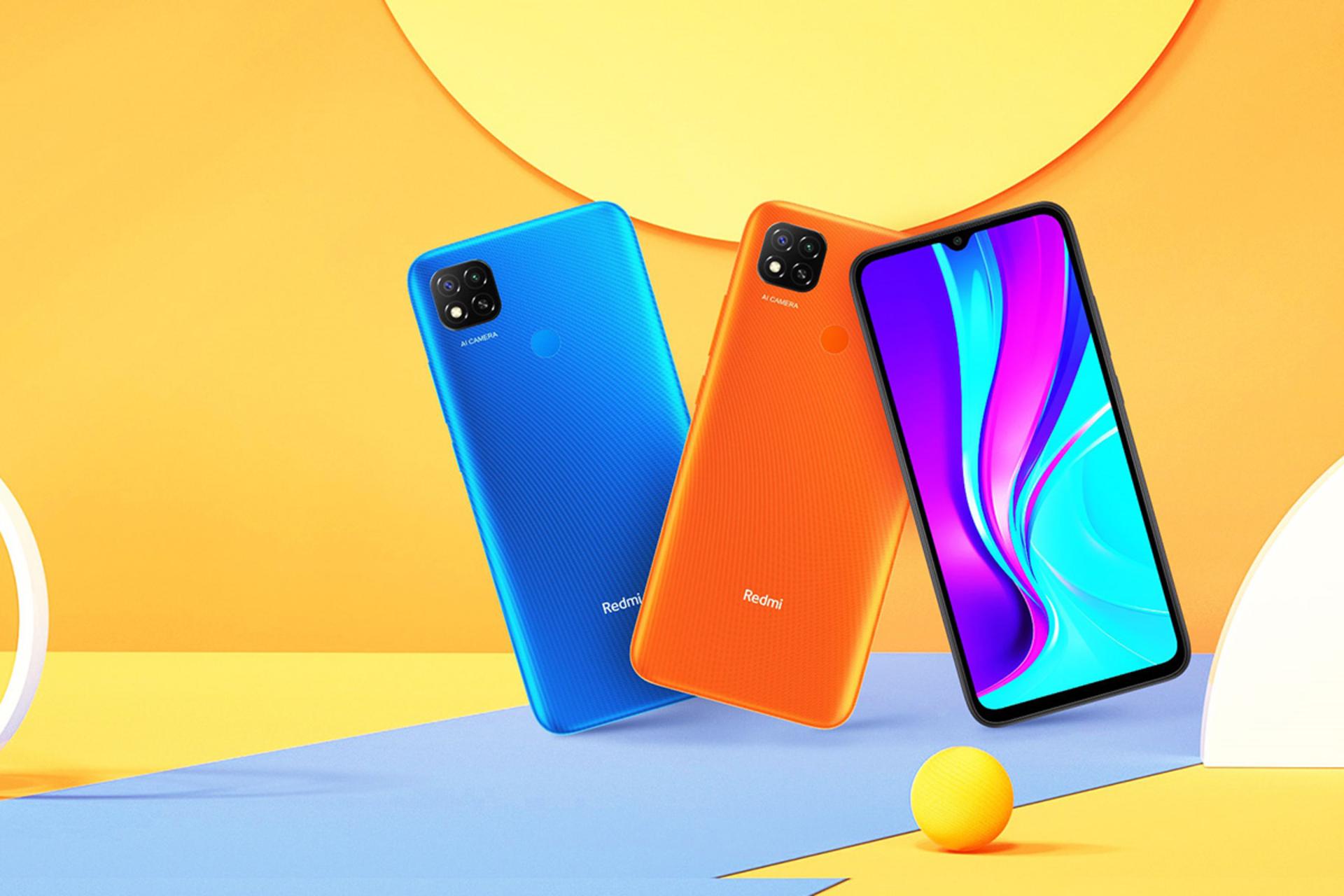 گوشی شیائومی ردمی 9 نسخه هند در سه رنگ