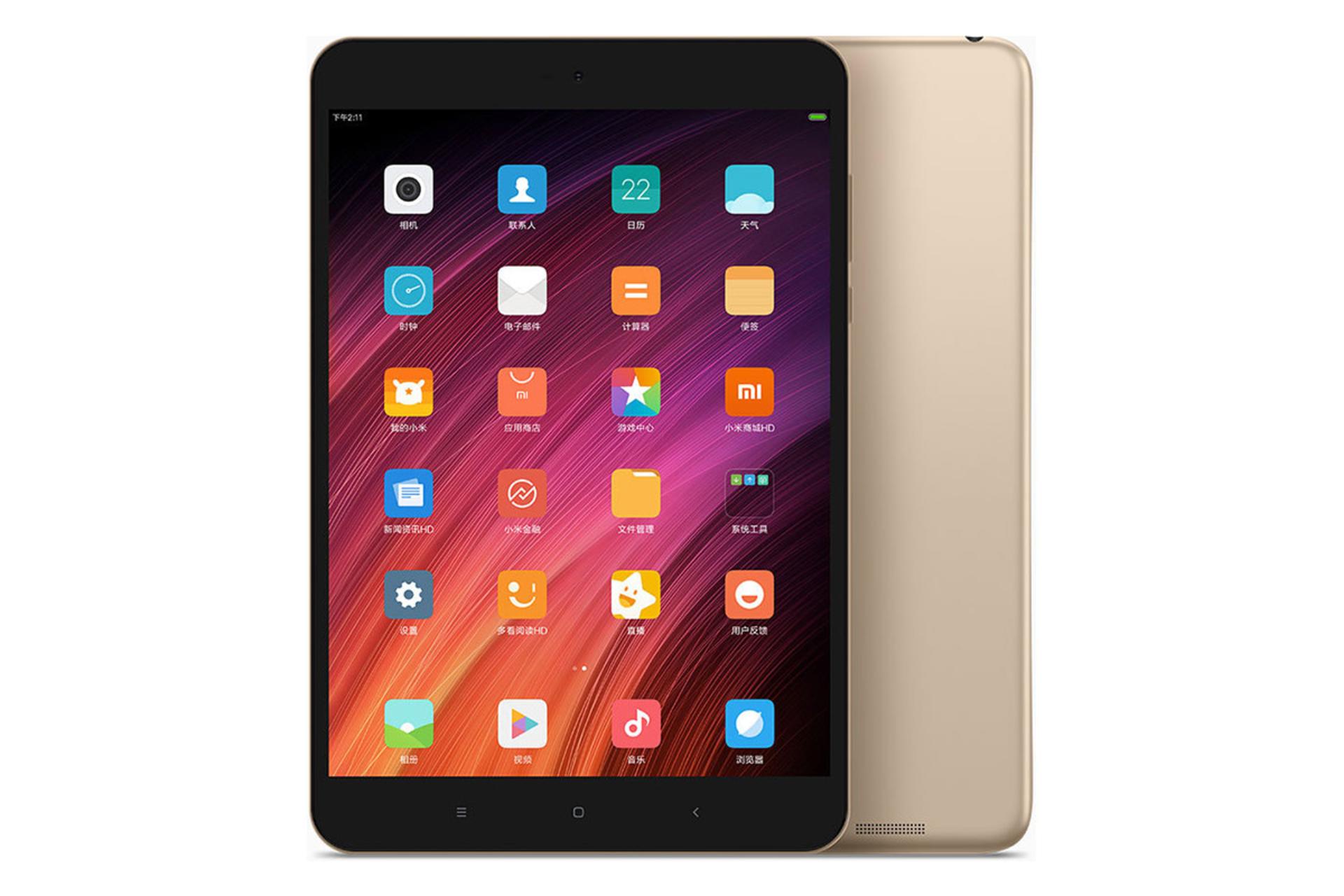 Xiaomi Mi Pad 3