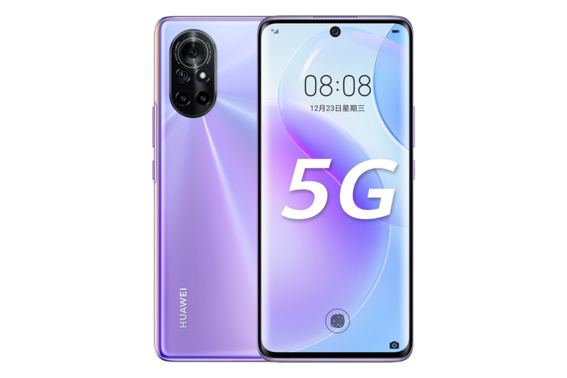 نمای پشت و جلو گوشی هواوی نووا 8 رنگ بنفش