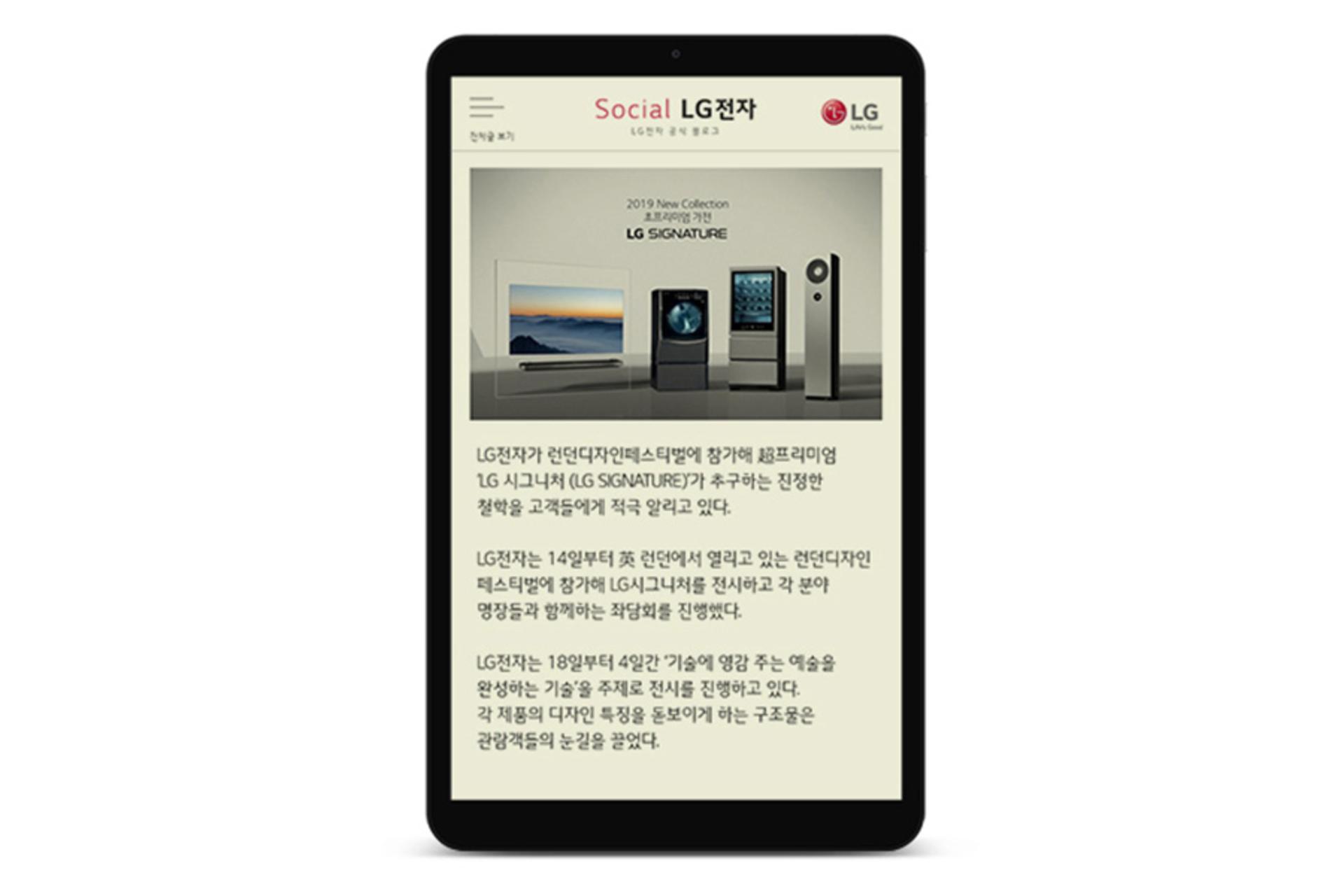 LG G PAD 5 10.1 / ال جی جی پد 5