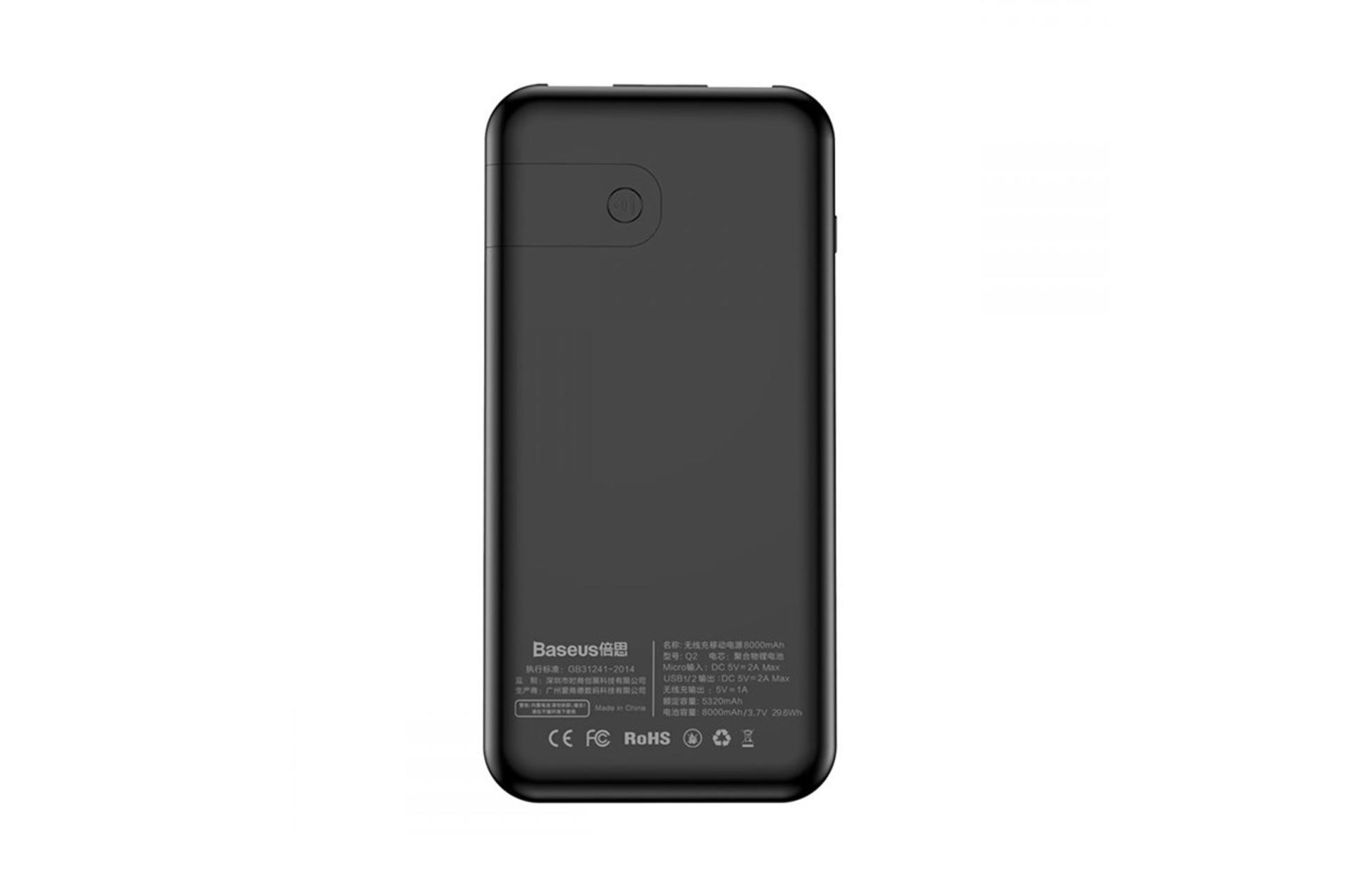 Baseus Full Screen Brackets / باسئوس فول اسکرین