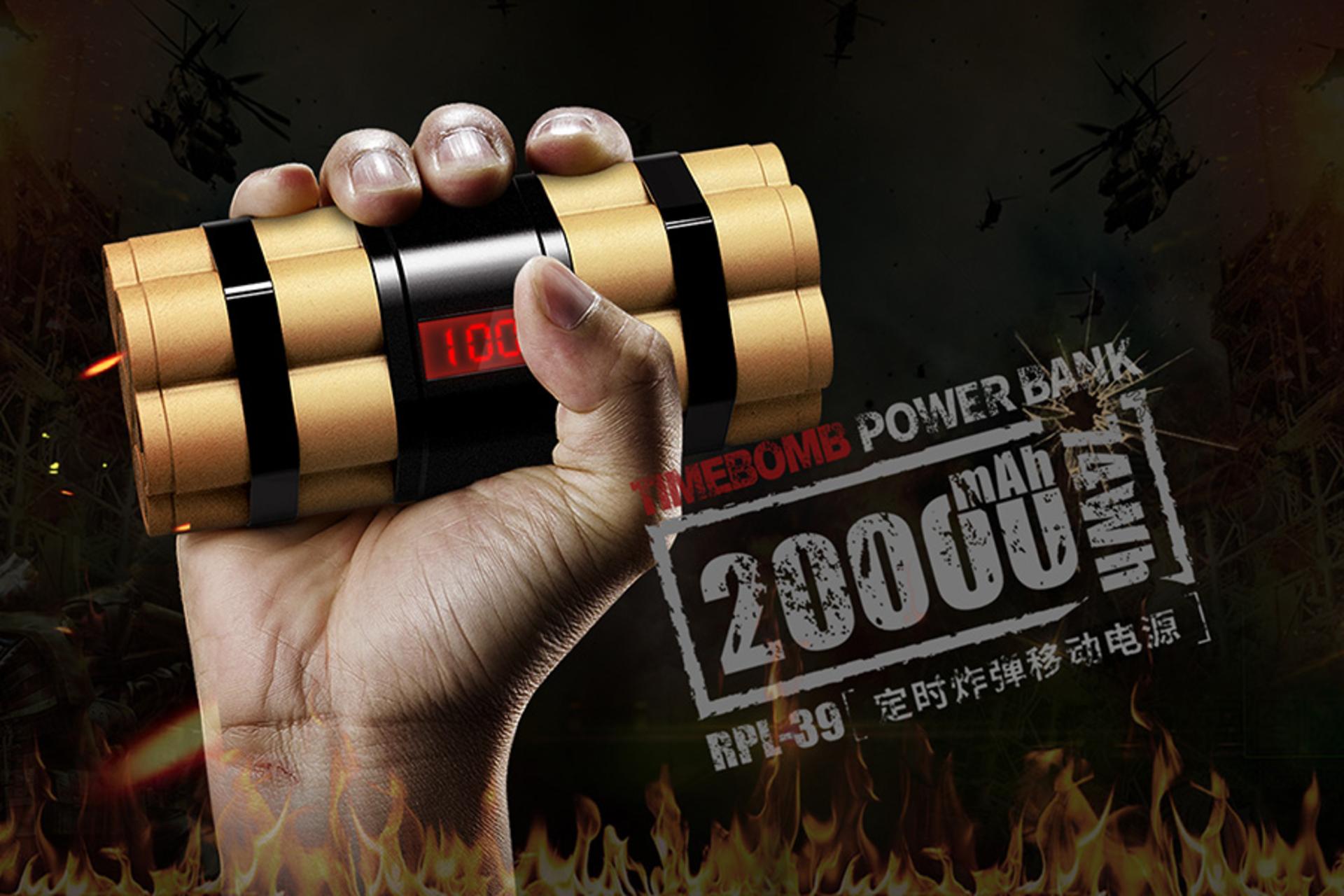 Remax Timebomb / ریمکس