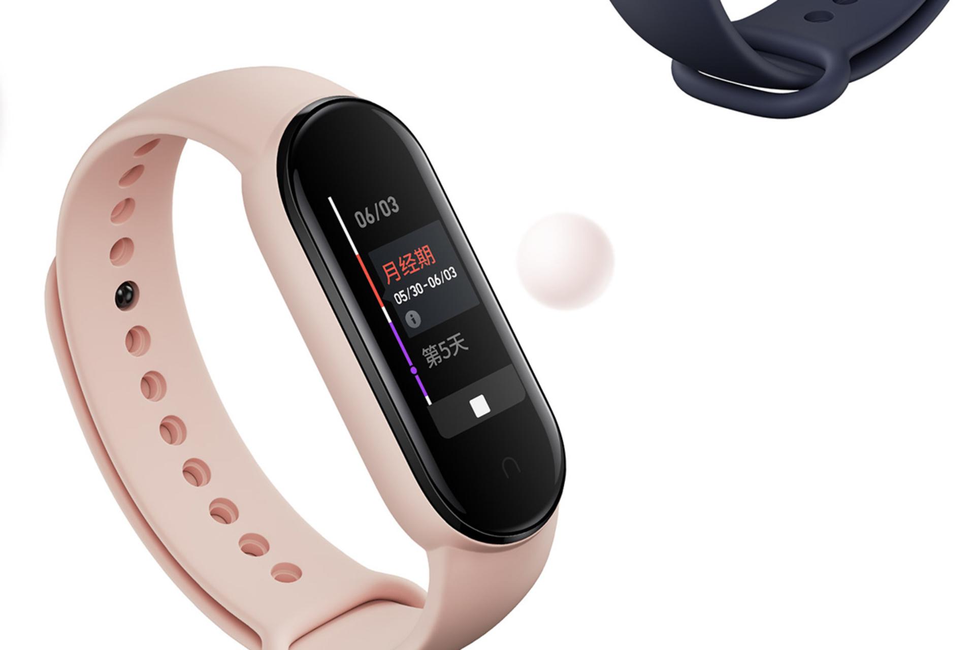 دستبند سلامتی می بند ۵ شیائومی رنگ صورتی / Xiaomi Mi Band 5