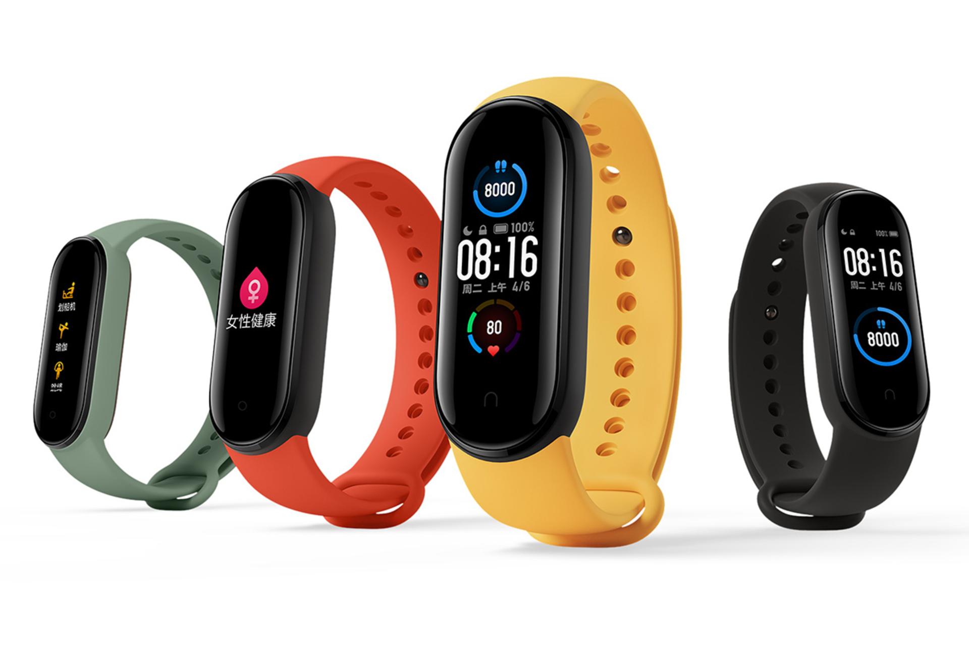 Smartwatch mi store band 5