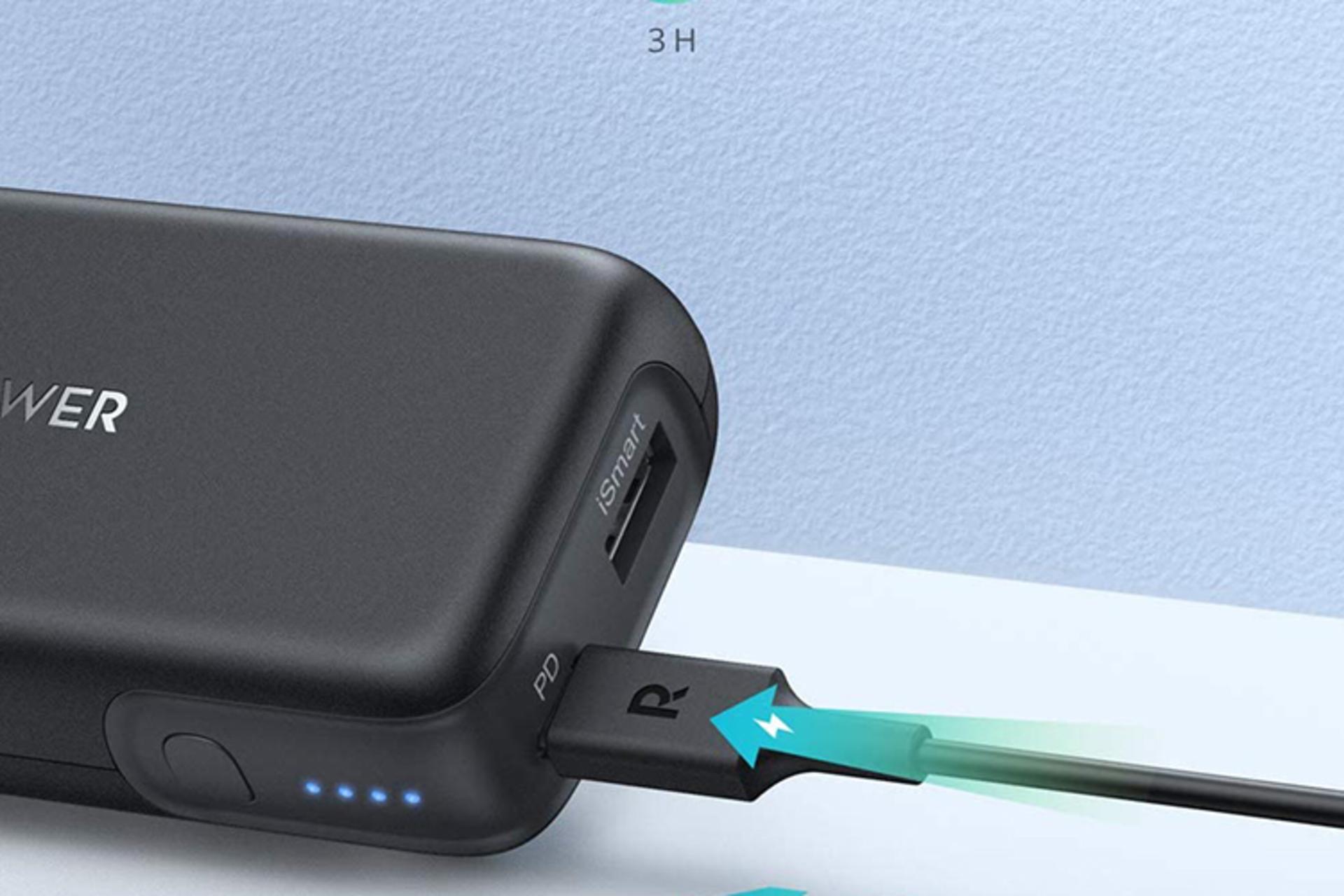 شارژ سریع 18 وات پاور بانک RAVPower RP-PB186