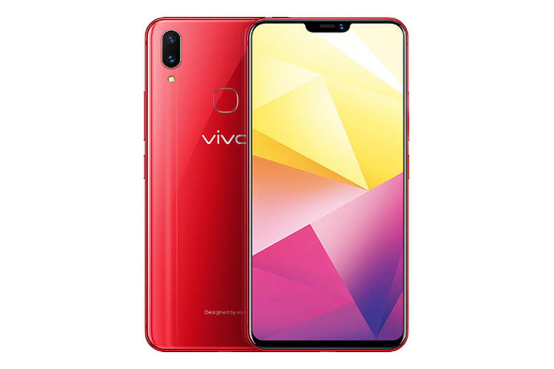vivo X21i