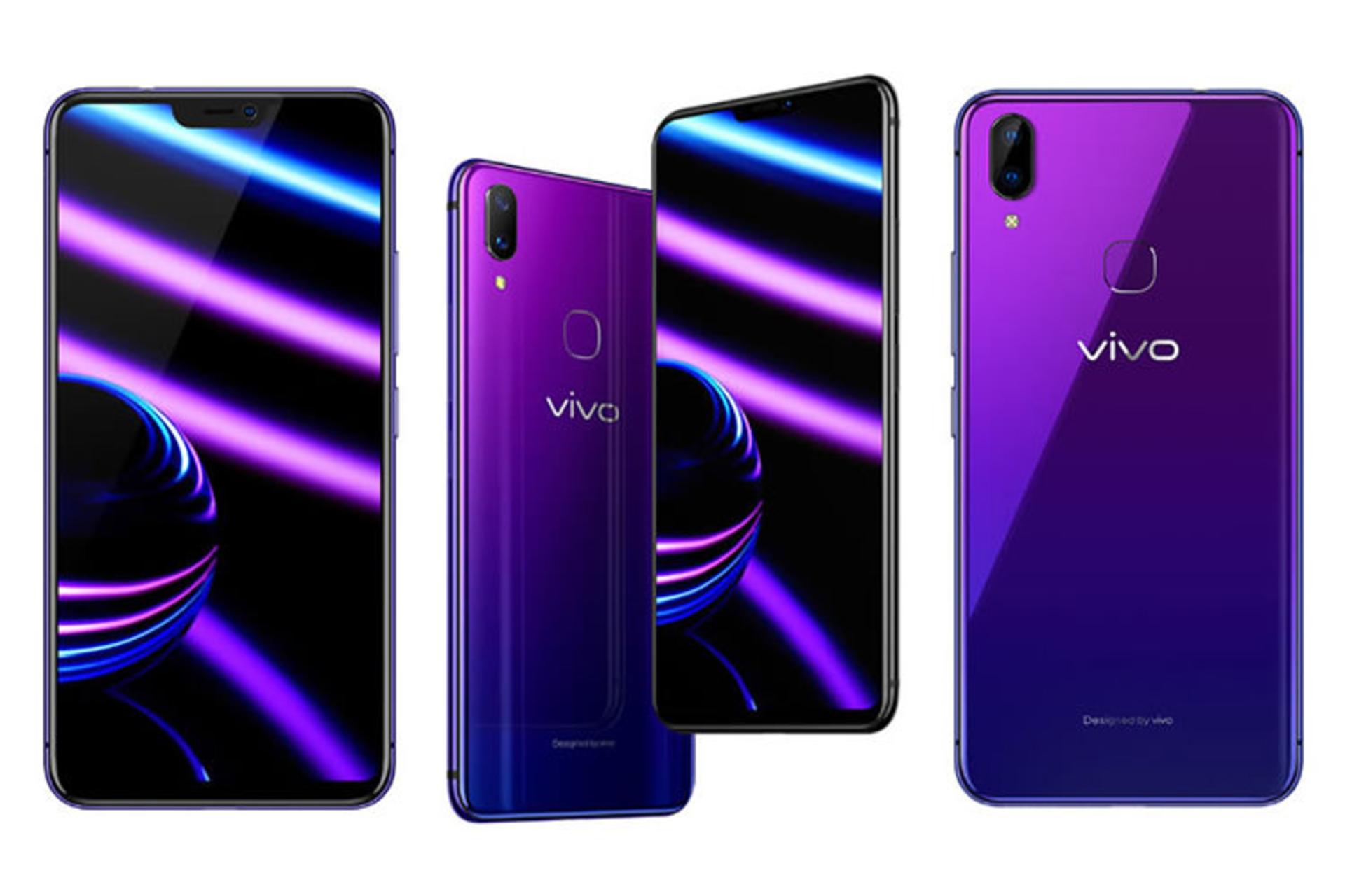 vivo X21i